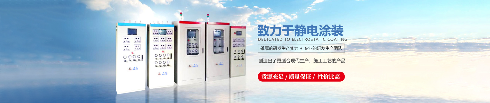 自動化,自動化設備,自動化涂裝設備