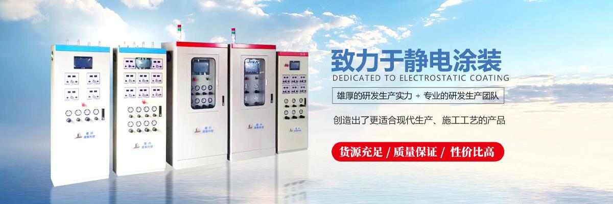 自動化,自動化設備,自動化涂裝設備